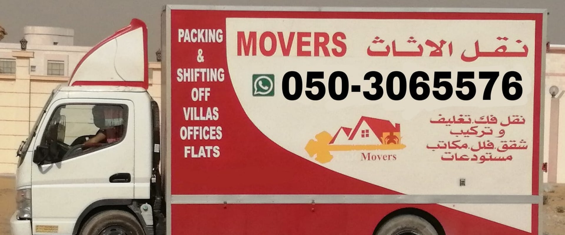 Streamlining Your Move: The Art of Efficient Moving and Storage with Three Movers