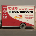 Streamlining Your Move: The Art of Efficient Moving and Storage with Three Movers